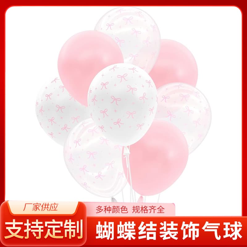 12-inch Printed Bow Latex Balloons, Valentine's Day Theme Party Events, Birthday Anniversaries Wedding Decorations