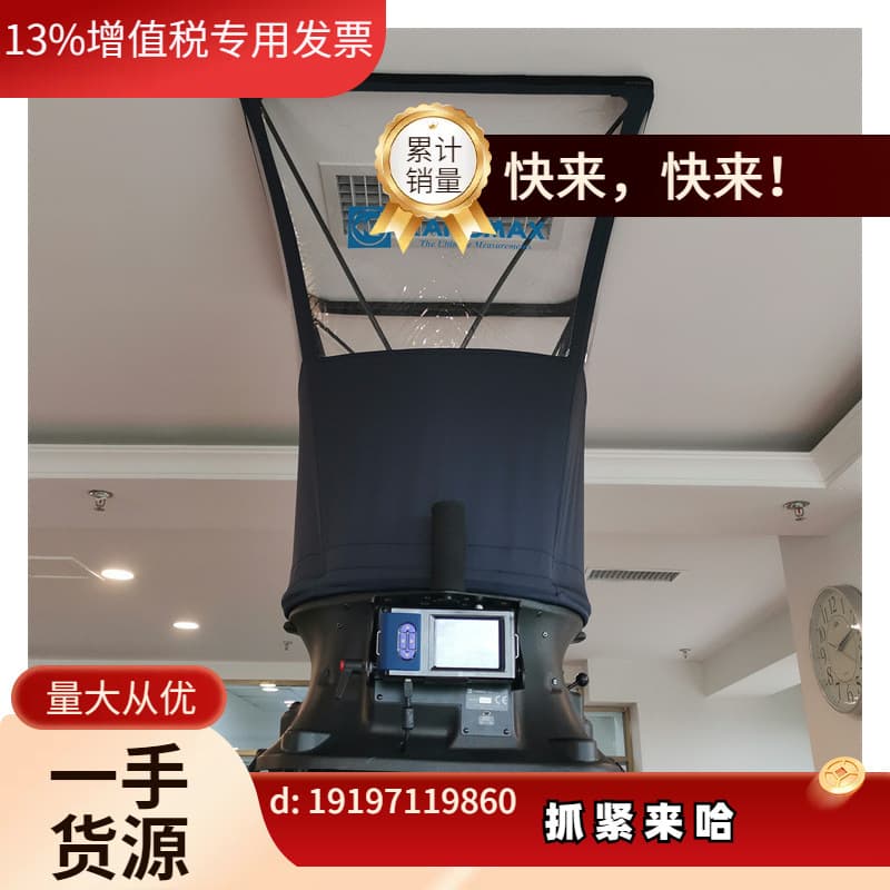 Negotiable Japanese Kanomax Air Flow Hood, Cap-Type Air Volume Meter, Air Volume Meter 6715