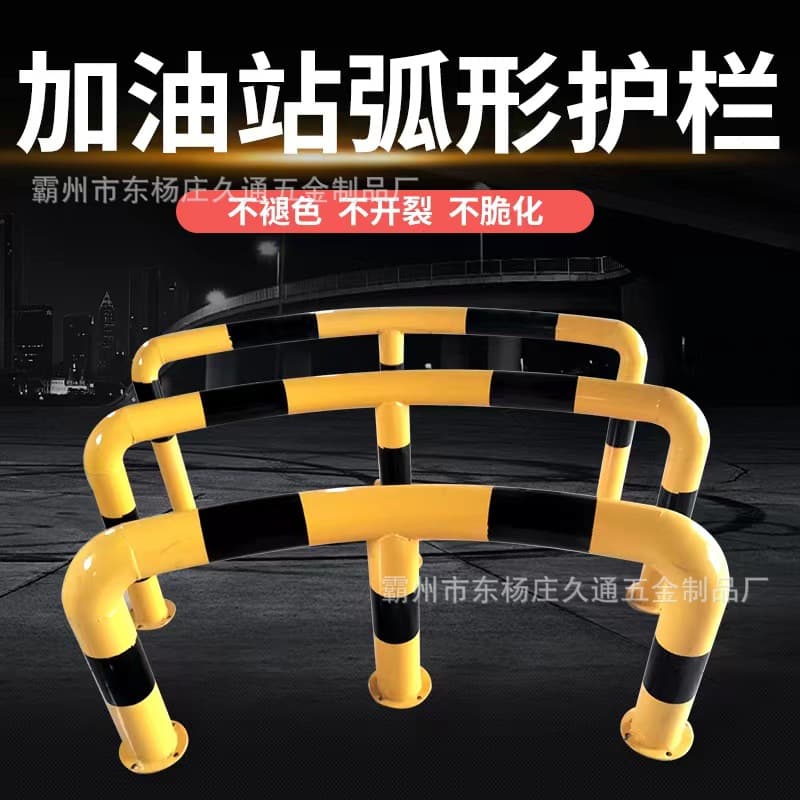 Gas Station M-Steel Pipe Guardrail Warning Posts, Thickened Highway Safety Guardrails, Vehicle Stoppers, Isolation Facilities, Crash Protection