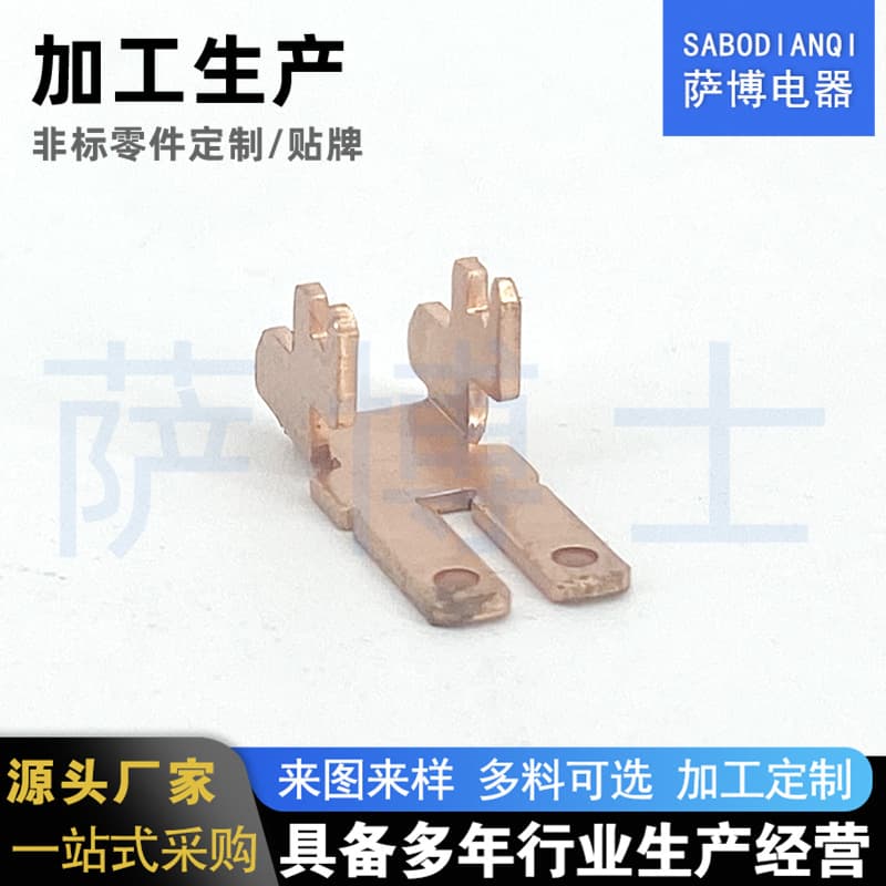 Yueqing spring-loaded socket conductive contact piece power switch power strip hardware contact mold hardware stamping parts