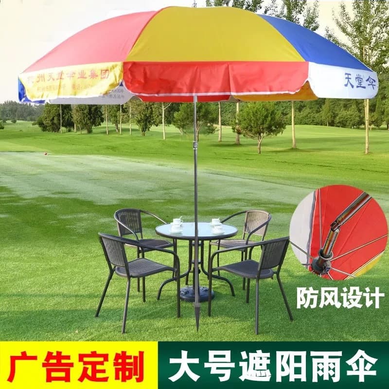Paradise Umbrella outdoor enlarged courtyard umbrella stall umbrella parasol leisure sun umbrella windproof reinforced advertising umbrella