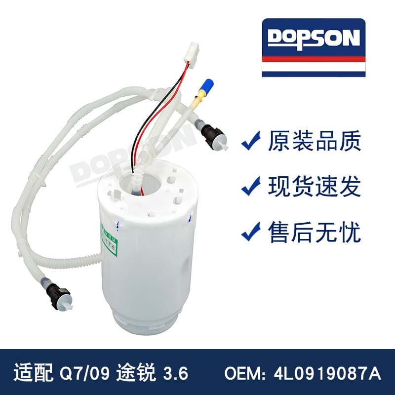 4L0919087A 7L8919087B 7L8919087C 7L8919673A E8762M Touareg 3.6