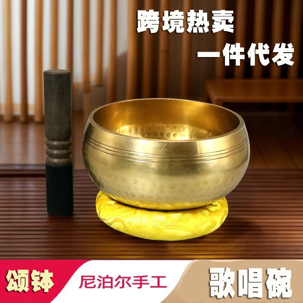 Cross-border Nepalese handmade pure sound copper sound bowl singing bowl ear picking bowl yoga bowl ornaments copper sound therapy meditation bowl