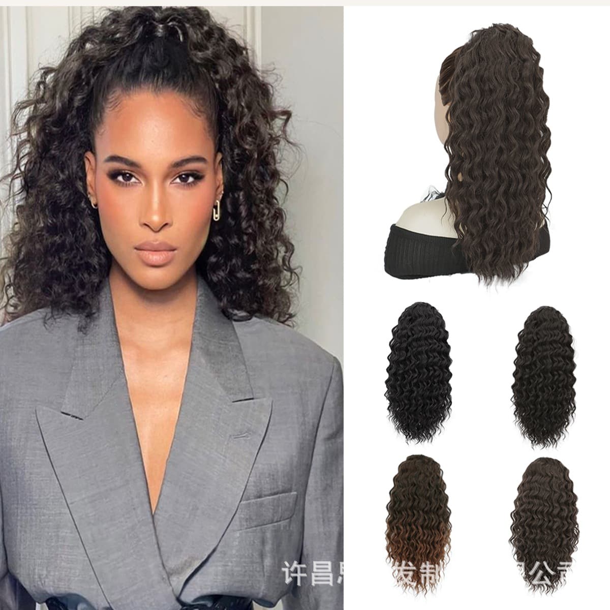 Cross-border Trade African Synthetic Water Wave Curly Wig with Drawstring Ponytail, Small Curls, In Stock