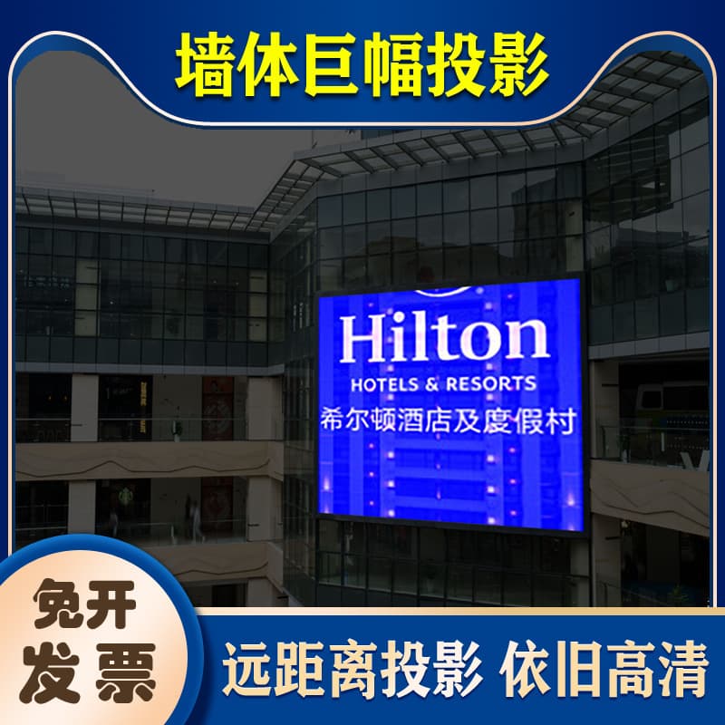 Outdoor cultural tourism lighting projects, waterproof high-power projection lights, LED advertising spotlights, high-definition projectors.