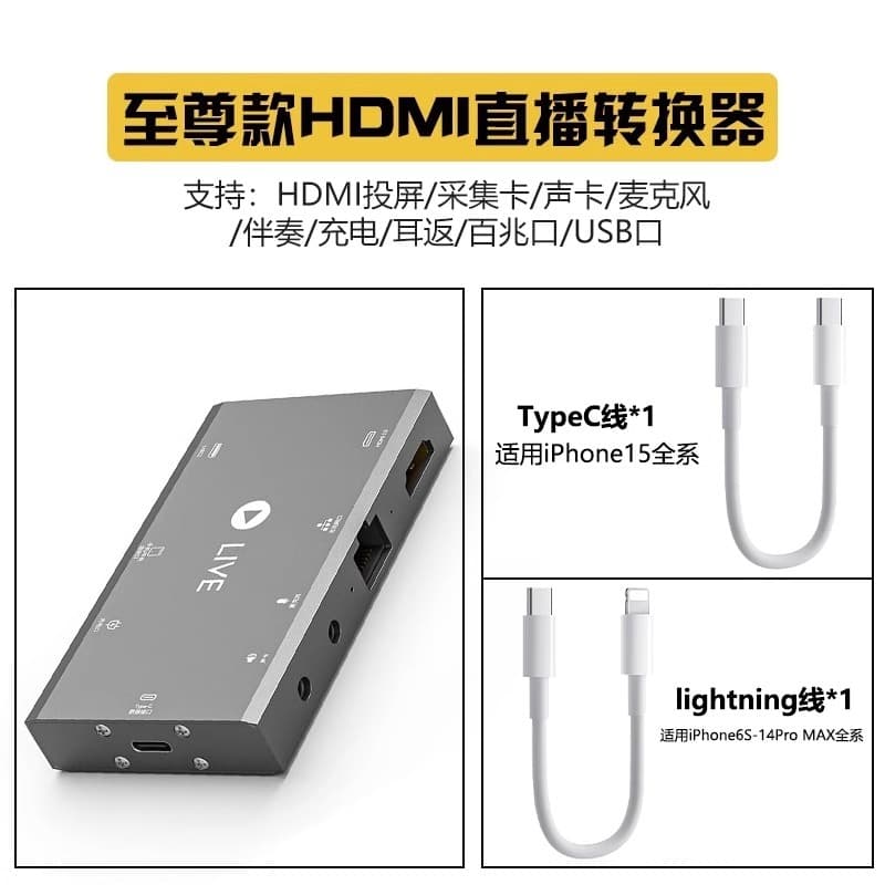 Ethernet Adapter for iPhone iPad Tablet RJ45 Network Converter to Wired LAN