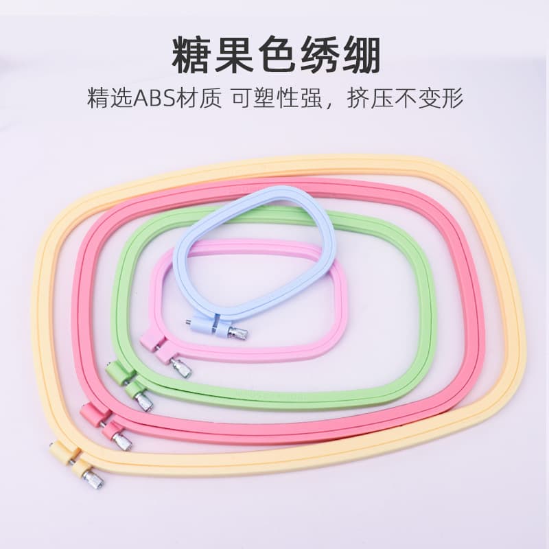 Cross-border Candy Color Plastic Embroidery Hoop Cross Stitch Hand Embroidery Tool DIY Tufting Adjustable Embroidery Frame