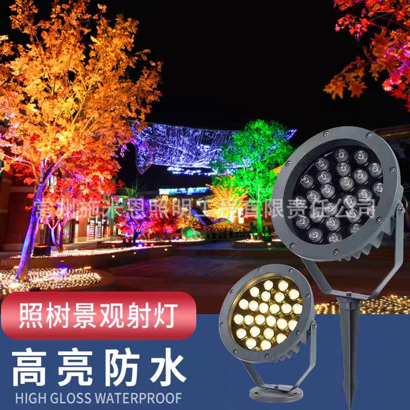 In-Stock LED Tree Light, Landscape Spotlight with Waterproof Outdoor Projection, RGB Ground Spike Lawn Light for Courtyards