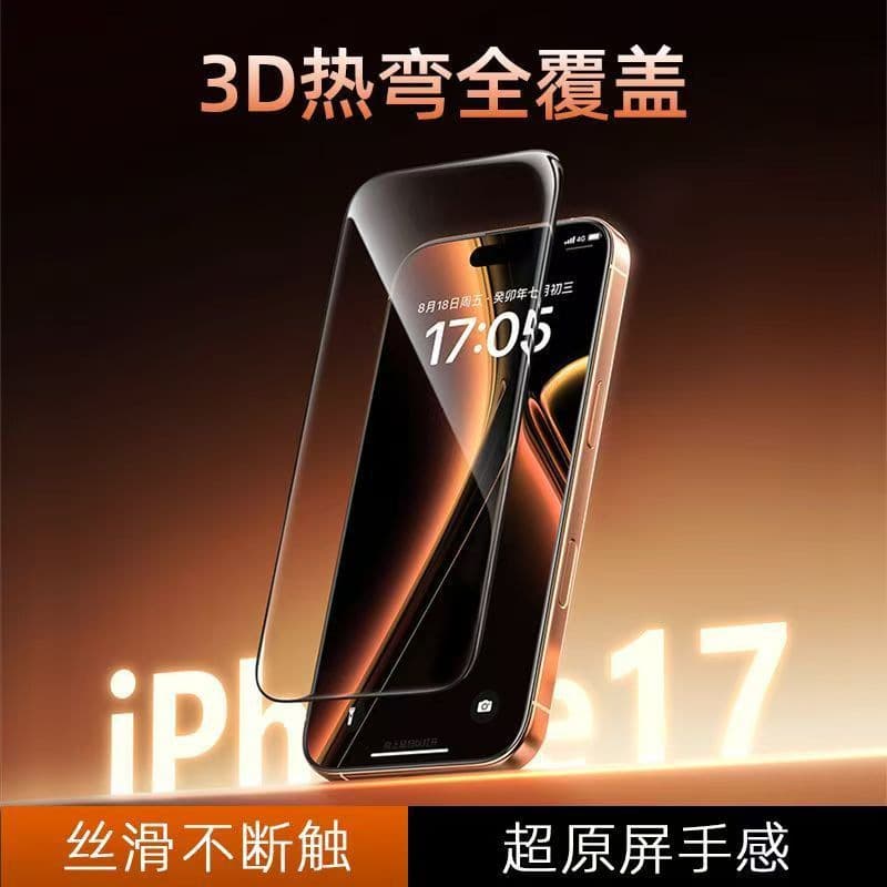 AR anti-reflective coating tempered glass film for iPhone 17, 16 Pro/15 full screen 14, 13 phone protective film wholesale