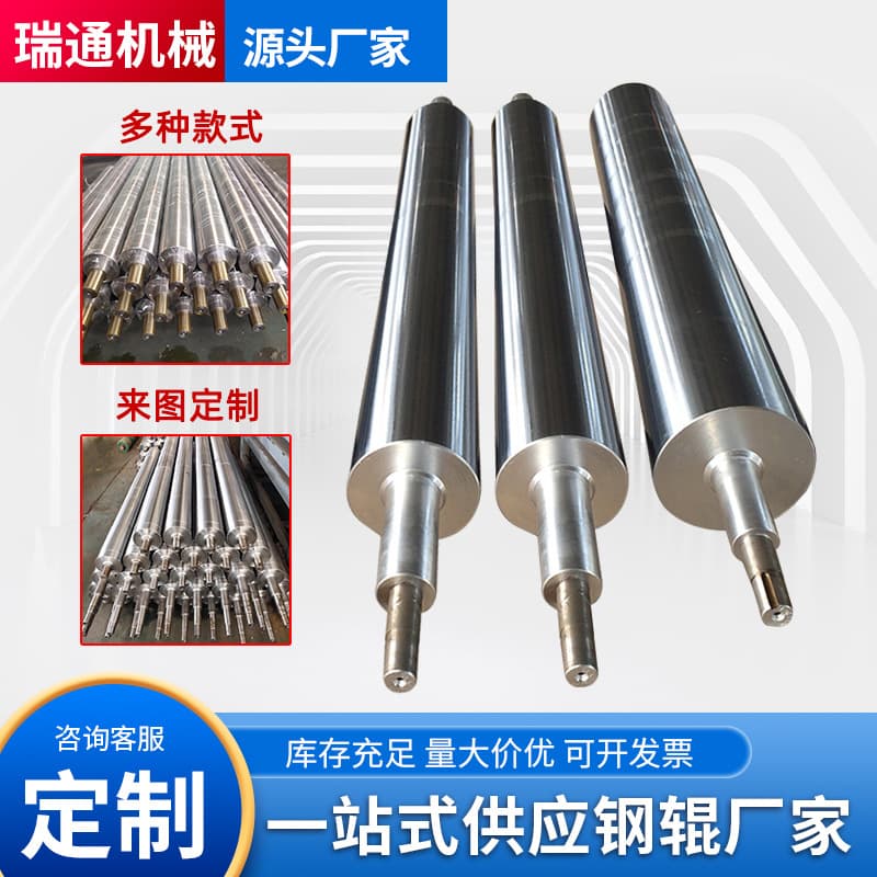 Stainless steel roller, mirror roller, chrome-plated roller, dividing roller, stainless steel cloth guide roller, chrome-plated embossed roller, steel roller, rubber roller