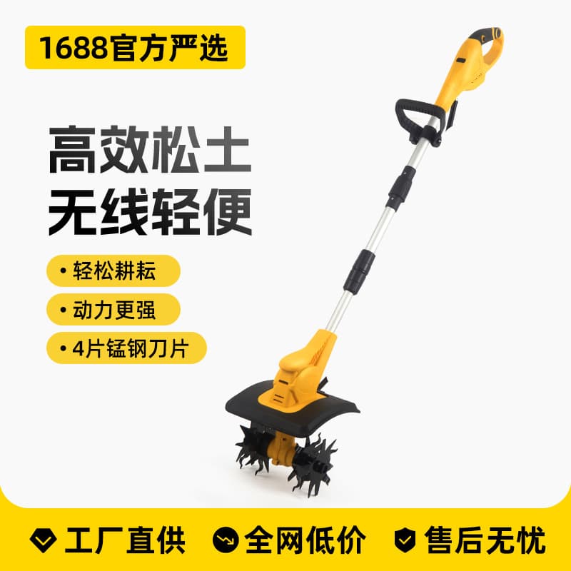 Jiayi Cross-Border Electric Micro Tiller, Rechargeable Small Rotary Cultivator, Soil Loosener, Lithium Battery Garden Electric Tool
