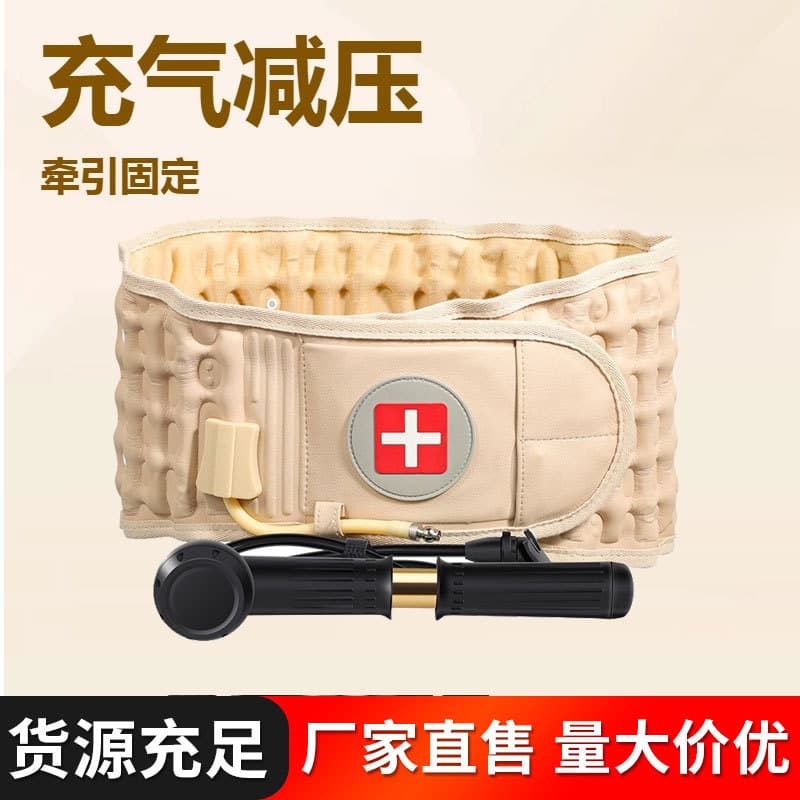 Unisex Lumbar Support Belt for Herniated Disc Relief, Pressure Relief Waist Traction Strap, Home Use