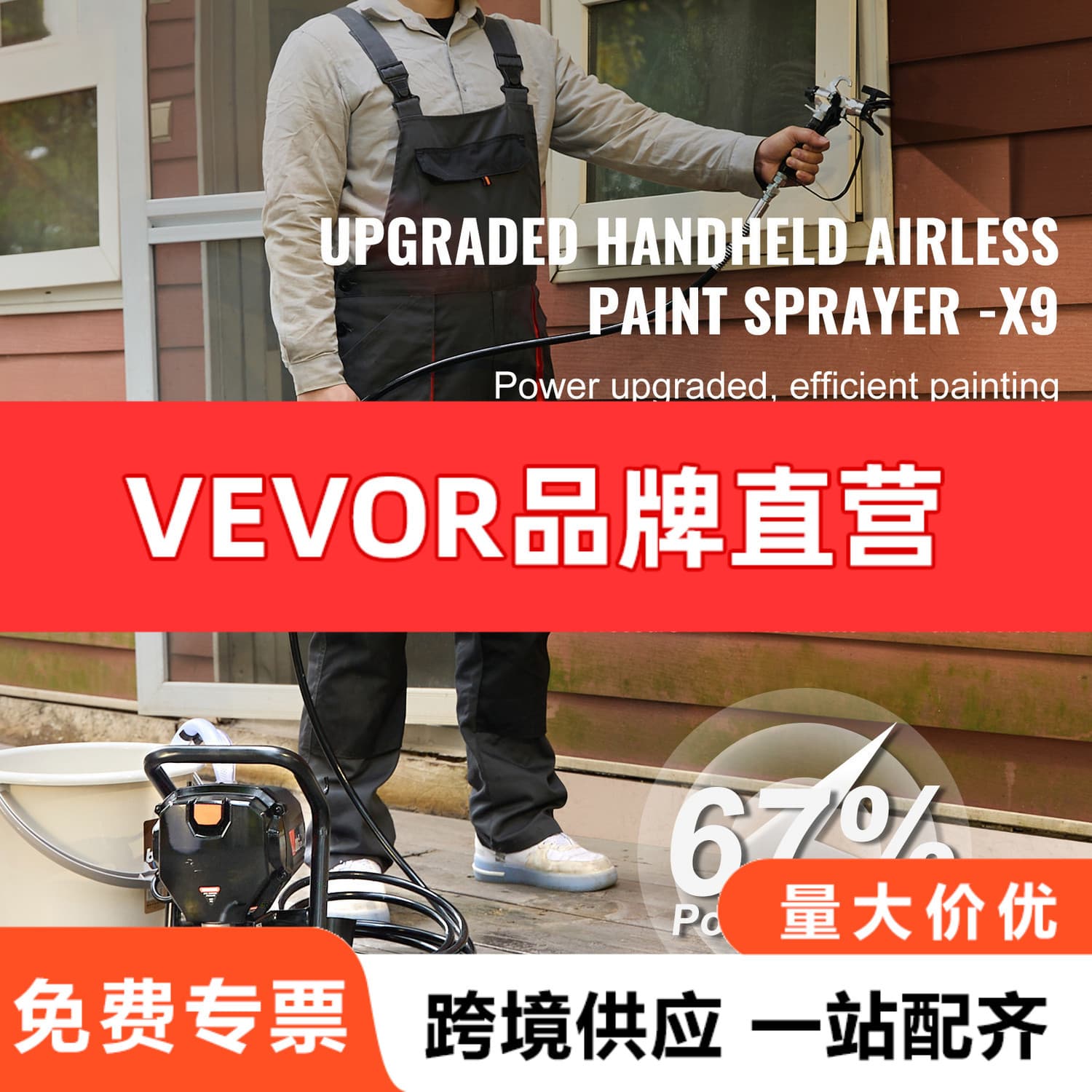 VEVOR Plunger High Pressure Airless Paint Sprayer 110V US Plug