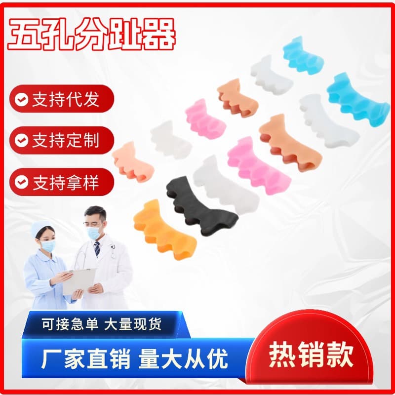 Cross-Border Toe Corrector Separator, Thumb Bunion Correction Sleeve, Children's Toe Separator, Manufacturer