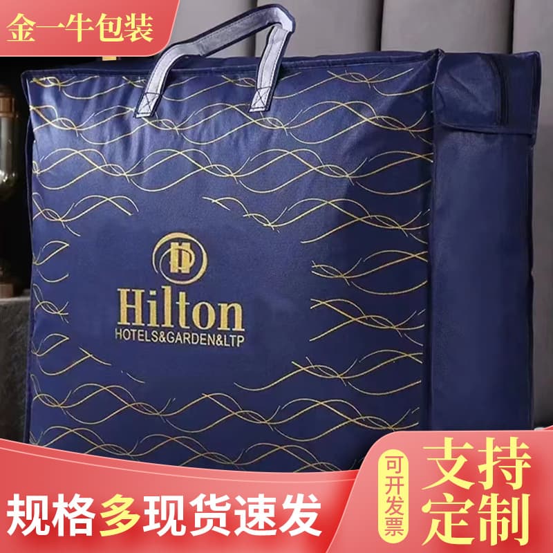 Non-woven pillowcase packaging bag, quilt storage bag, large capacity non-woven quilt organizer storage bag, ready stock