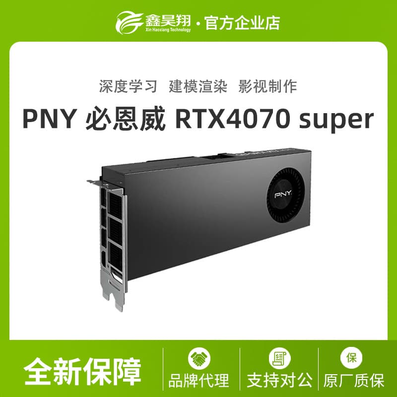 PNY GEFORCE RTX4070S Super 12GB Gaming Server GPU Card Single Fan Graphics Card