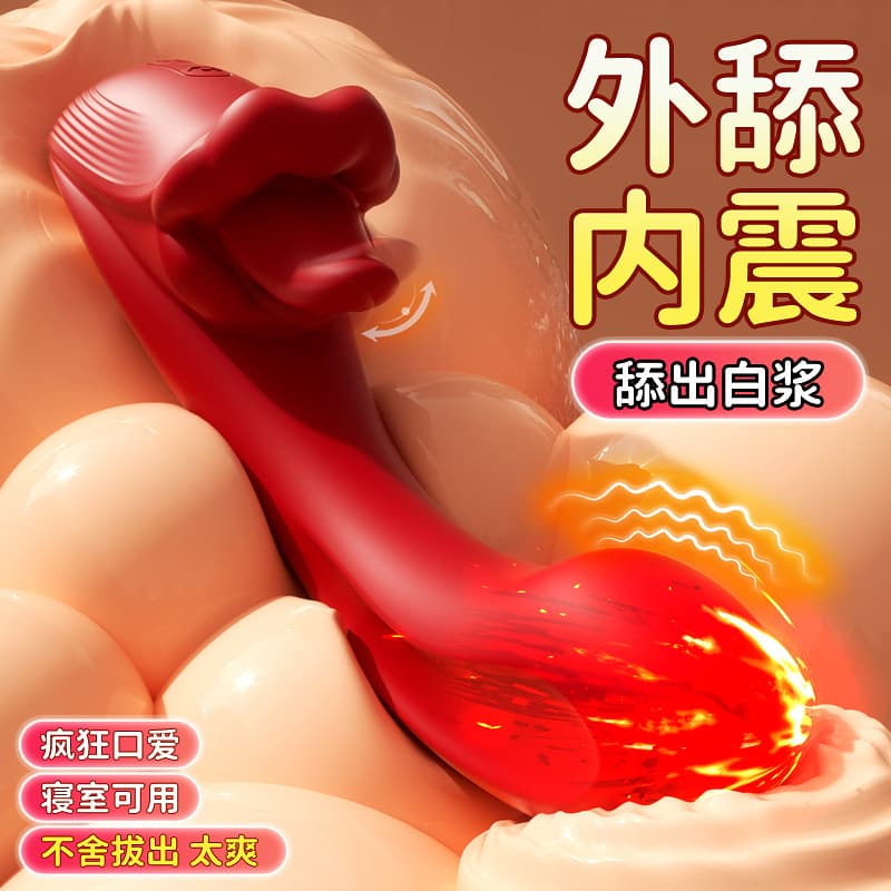 Sex Street Angel's Kiss Vibrator Tongue Licking Heating Massage Wand Electric Female Masturbator Adult Sex Toy Dildo