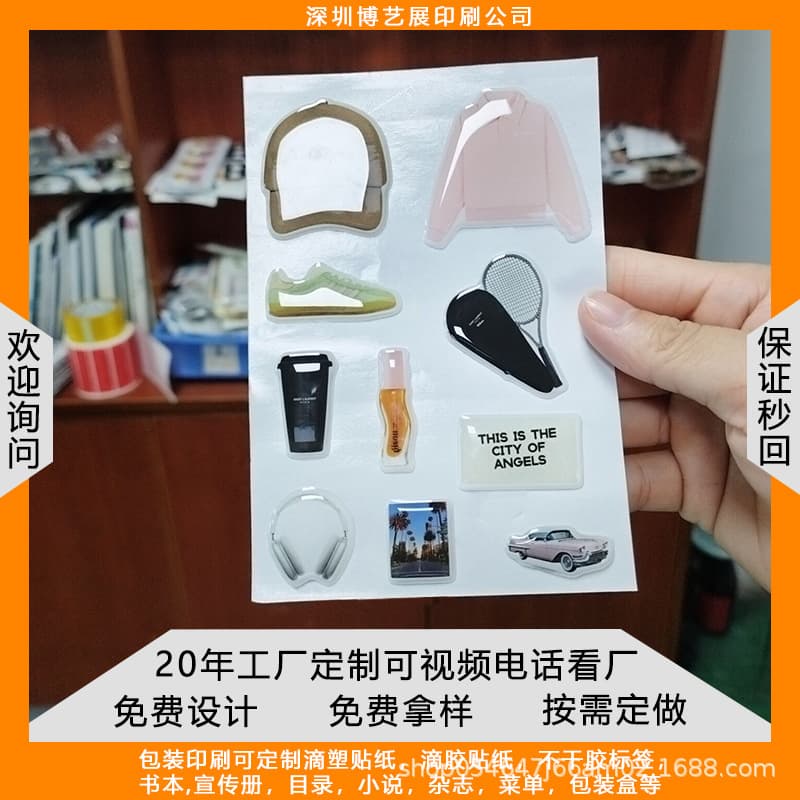 Bulk Custom 3D Transparent Epoxy Sticker High Quality Waterproof Strong Adhesive Packaging Sticker for Phone Case