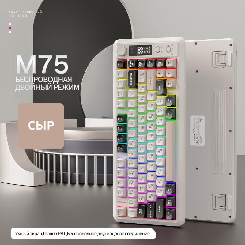 Free Wolf M75 Russian Wireless Bluetooth Dual-Mode Mechanical Feel Keyboard for Gaming, E-Sports, Office, Silent PBT