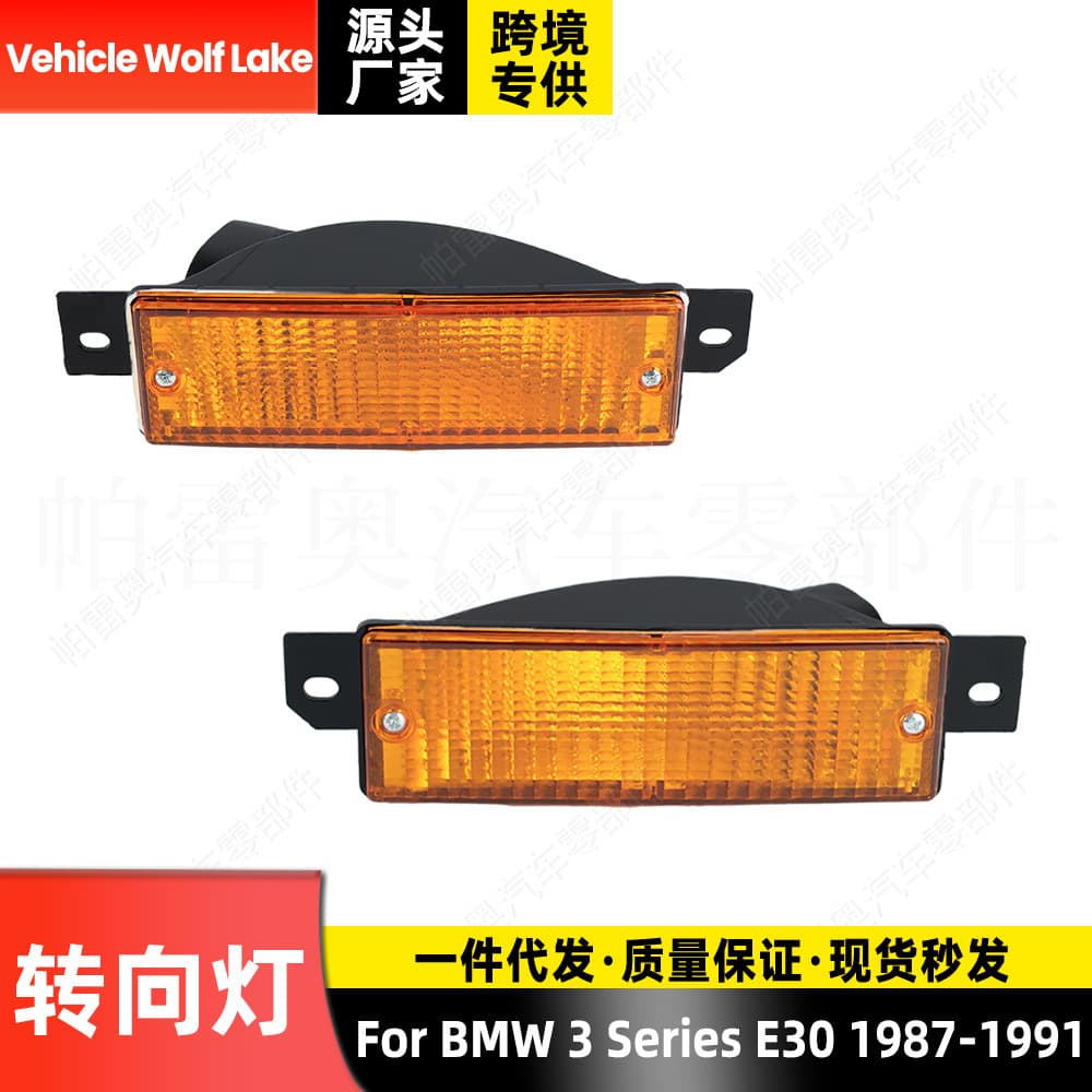 For BMW 3 Series E30 1987 - 1991 Front Bumper Turn Signal Indicator Corner Light