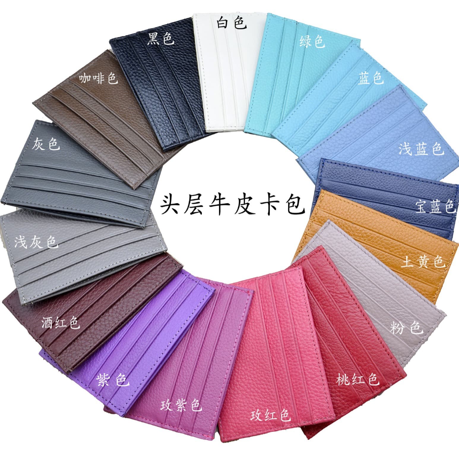 Multi-card Slot Small Leather Card Holder Top Layer Cowhide Coin Purse Bank Card Portable Sleeve As Gift Factory Direct