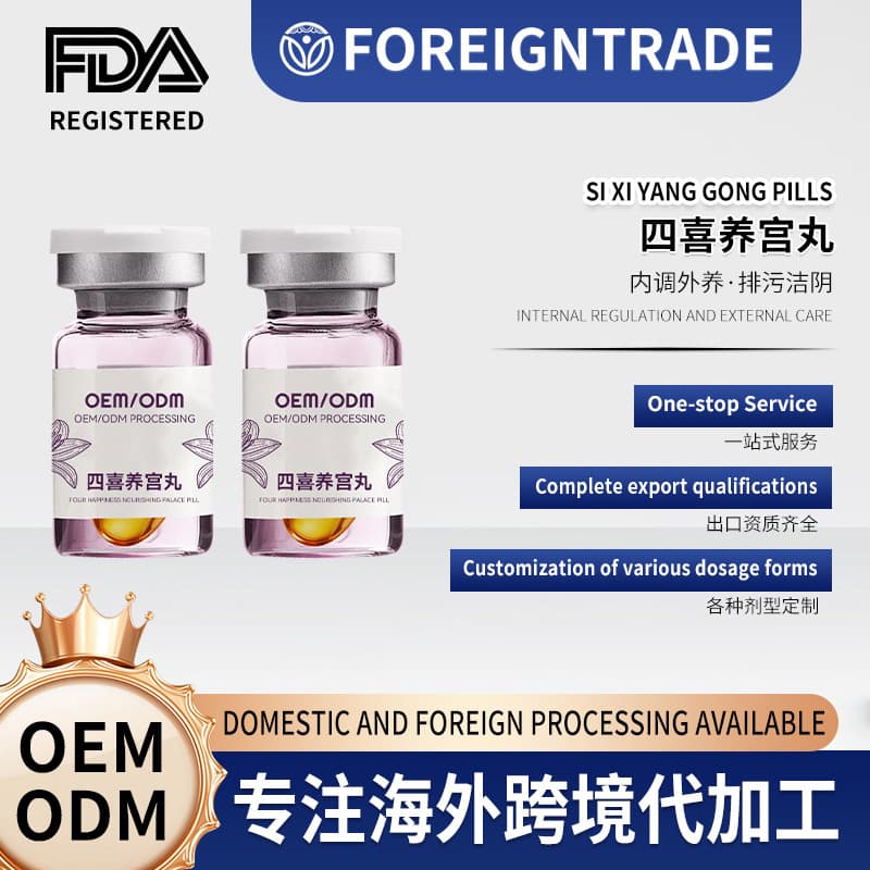 Customized Sixi Yanggong Pills to clean and nourish uterus care, postpartum private cleaning pills, foreign trade Qinggong Pills cross-border