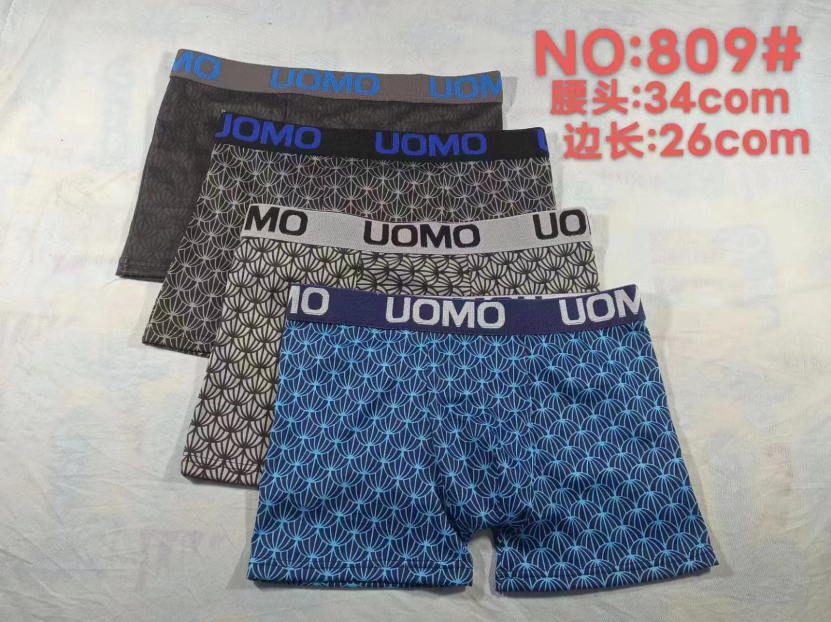 Wholesale Men's Underwear Street Vendor Source Large Size Boxer Briefs Milk Silk Flat Briefs Cheap Traveling Sales