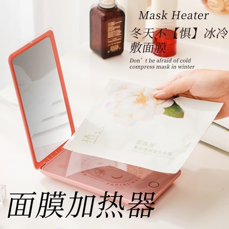 Portable Small Makeup Mirror USB Hot Compress Face Mask Heater Warm Towel Warmer Winter Rewarming Device
