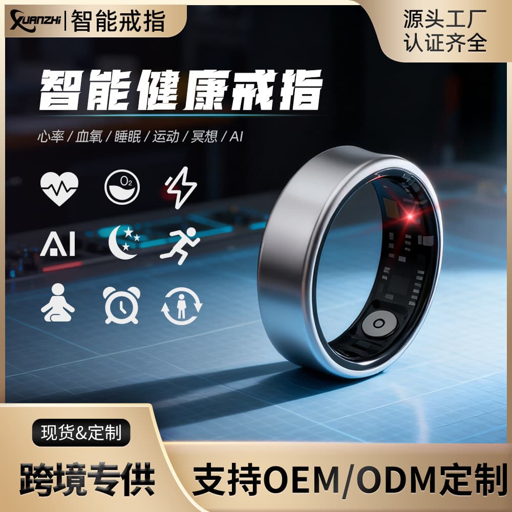 Cross-border popular K3 scratch-resistant and waterproof ring AI health analysis heart rate blood oxygen sleep exercise body temperature smart ring