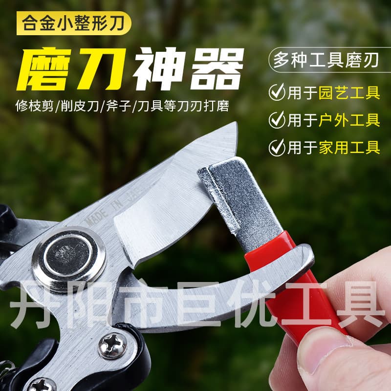 Portable Knife Sharpener Garden Scissors Kitchen Knife Sharpening Tool Scraper Blade Sharpener Edge Tool