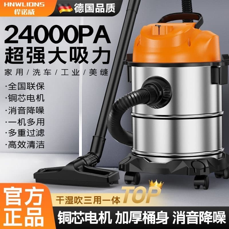 Household Vacuum Cleaner, High Suction, High Power, Commercial Cleaning, Renovation, Caulking, Car Wash, Small Industrial Vacuum