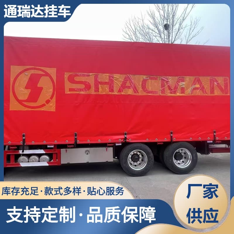 Export Van Trailer Full Trailer One-Tractor One-Side Curtain Van Transport Vehicle Side Curtain Tarpaulin Semi-Trailer