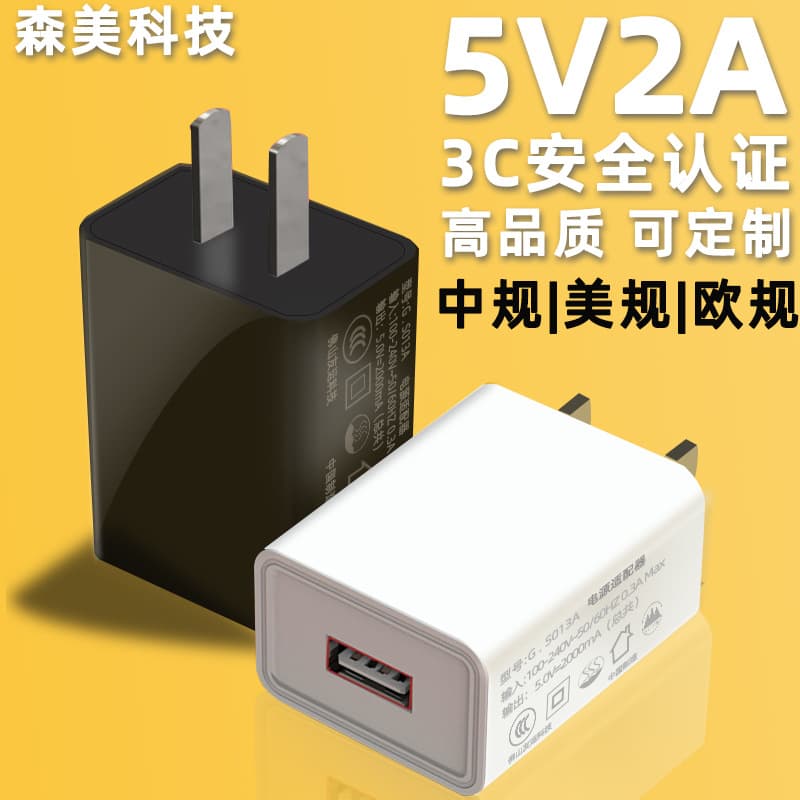 3C Certified Charging Head Compatible with Android/Apple Phones 5V2A Charger FCC Certified 1A USB Plug Charger