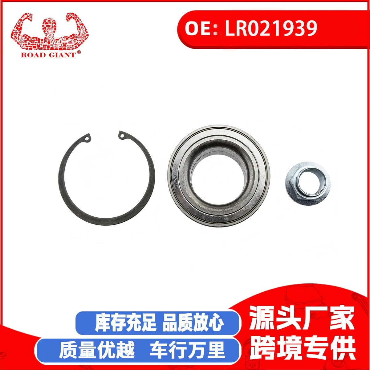 Factory direct sales of wheel bearings LR021939 suitable for Land Rover Range Rover Sport (L320)