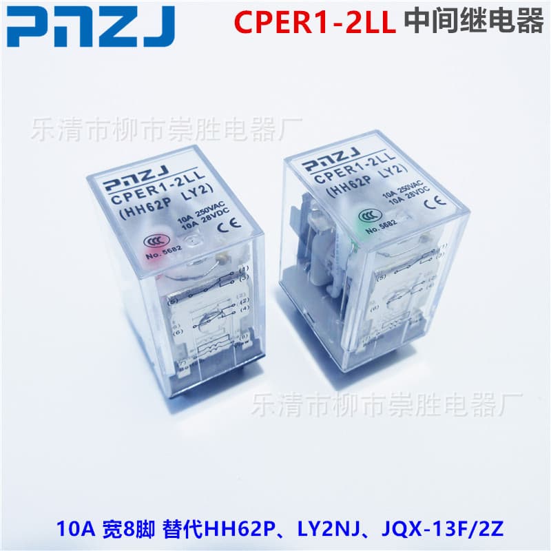 PNZJ Small Electromagnetic Relay CPER1-2LL (HH62P LY2) 220V 24VDC Large 8-Pin 10A