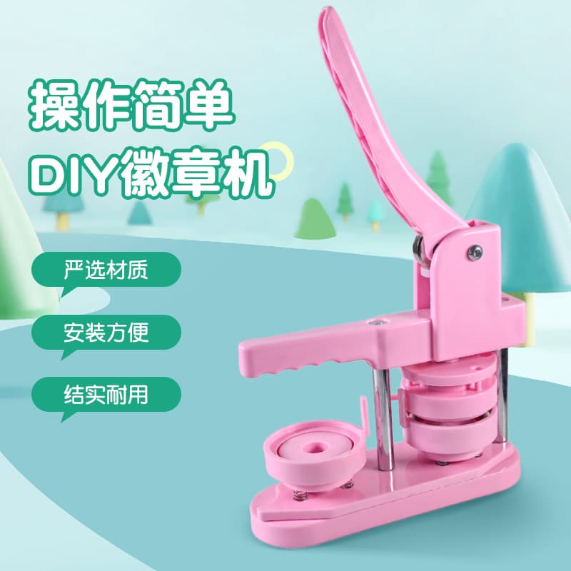 Rotary Badge Making Machine, Pin Badge, Button Badge Maker, DIY Tin Pin Maker