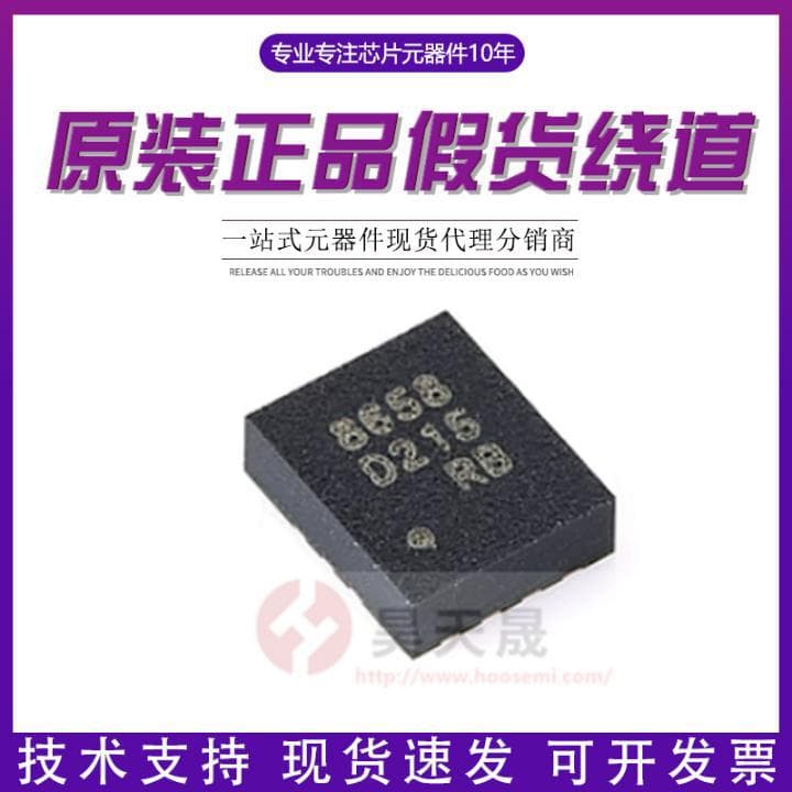 QMI8658 QMI8658A QMI8658C LGA14 Attitude Sensor, Genuine