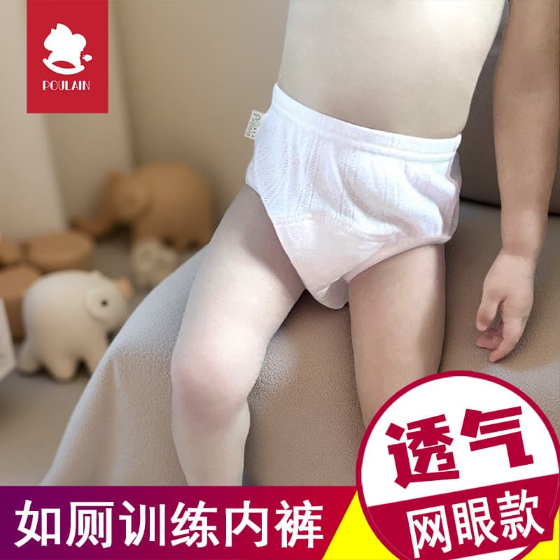 Boys and Girls Baby Potty Training Pants, Class a Pure Cotton, Washable, Waterproof, Breathable, Infant and Children's Diaper Pants, Learning Pants Wholesale