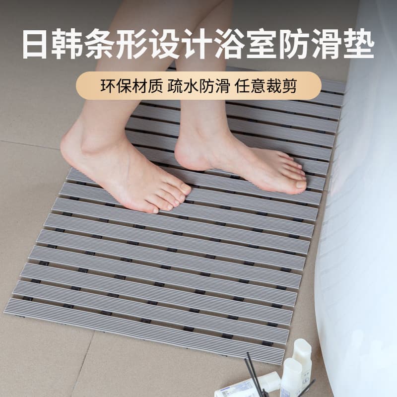 Bathroom PVC Anti-Slip Mat Shower Room Fall-Proof Floor Pad Bathroom Toilet Partition Waterproof Foot Pad