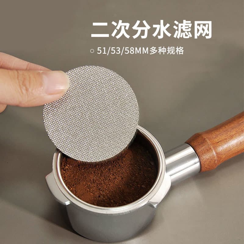 New coffee machine powder ring secondary water separation filter anti-splash coffee filter manufacturer wholesale