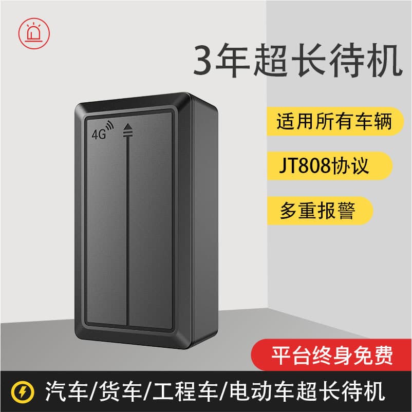 4G Car GPS Tracker Wireless Anti-Loss Anti-Theft Strong Magnet Rental Ultra-Long Standby No-Installation Tracker
