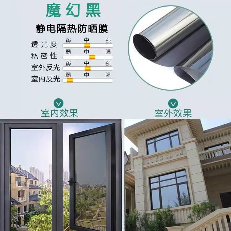 Sun protection and heat insulation window film, privacy one-way see-through sticker for balcony shading and glare reduction