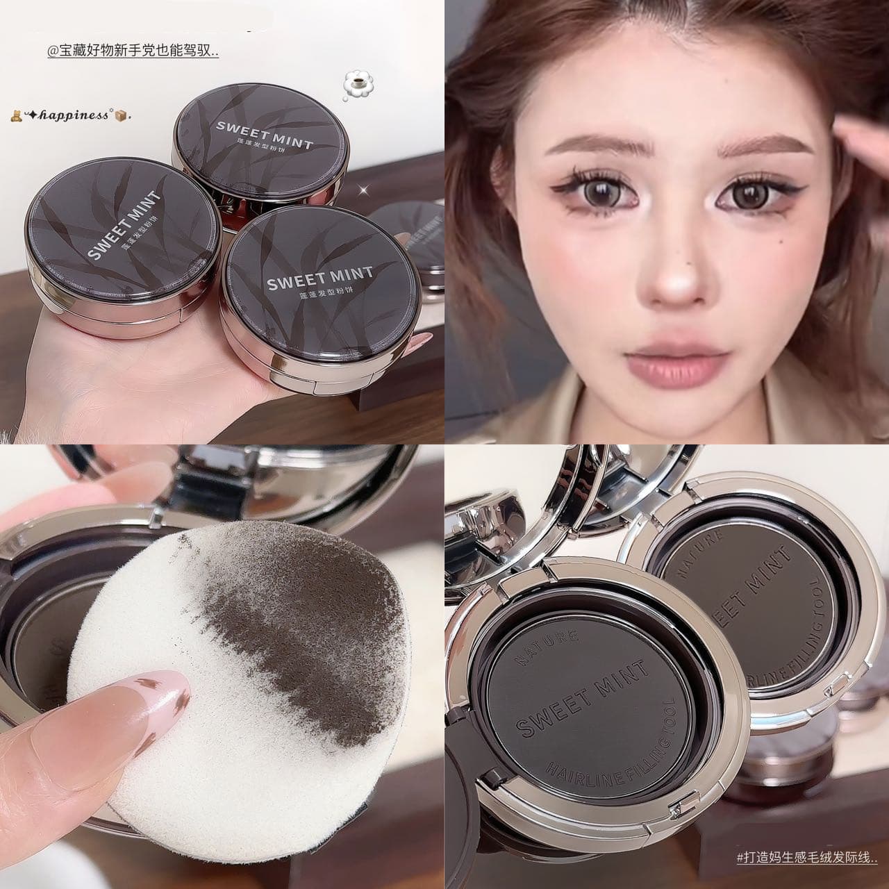 Sweetmint Volumizing Hair Powder Fluffy Hair Natural Hairline Powder Cover Hair Gap Shaping Powder
