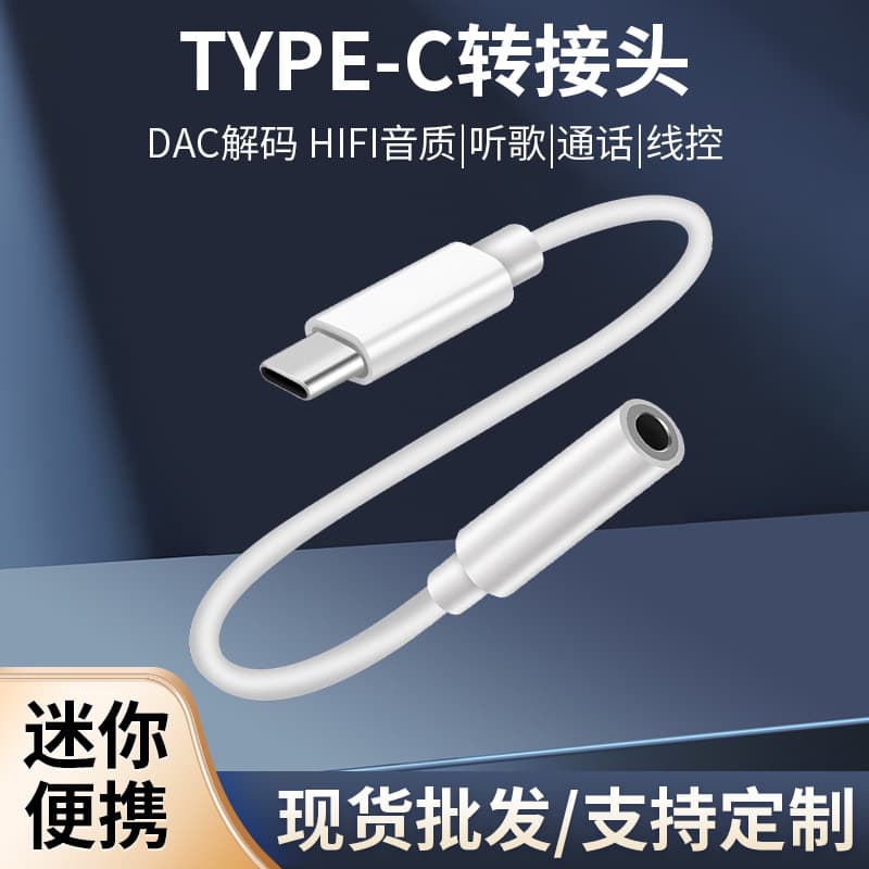 Compatible Headphone Adapter Cable Type-C to 3.5mm for LeEco 2 Pro Audio Data Line Converter