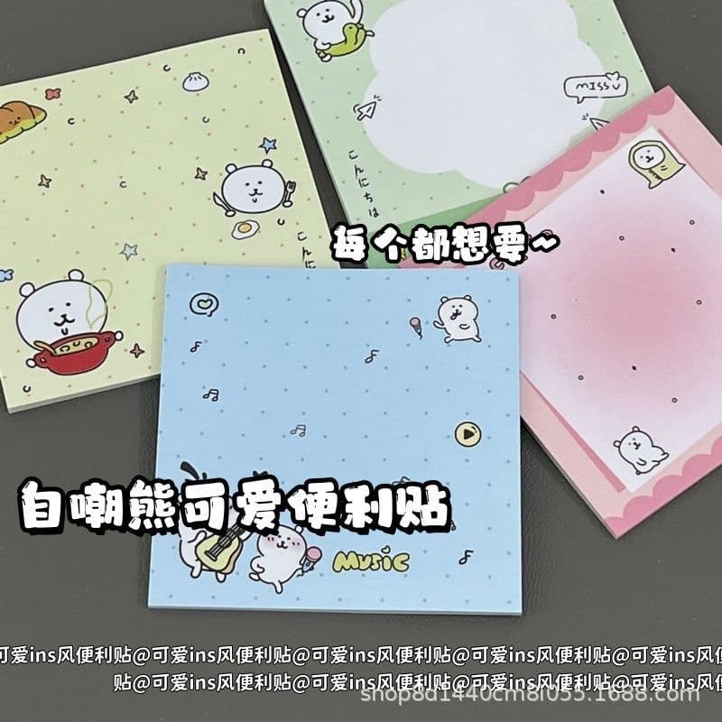 Cute self-deprecating bear post-it note ins style good-looking student removable hand account material cartoon message post-it note