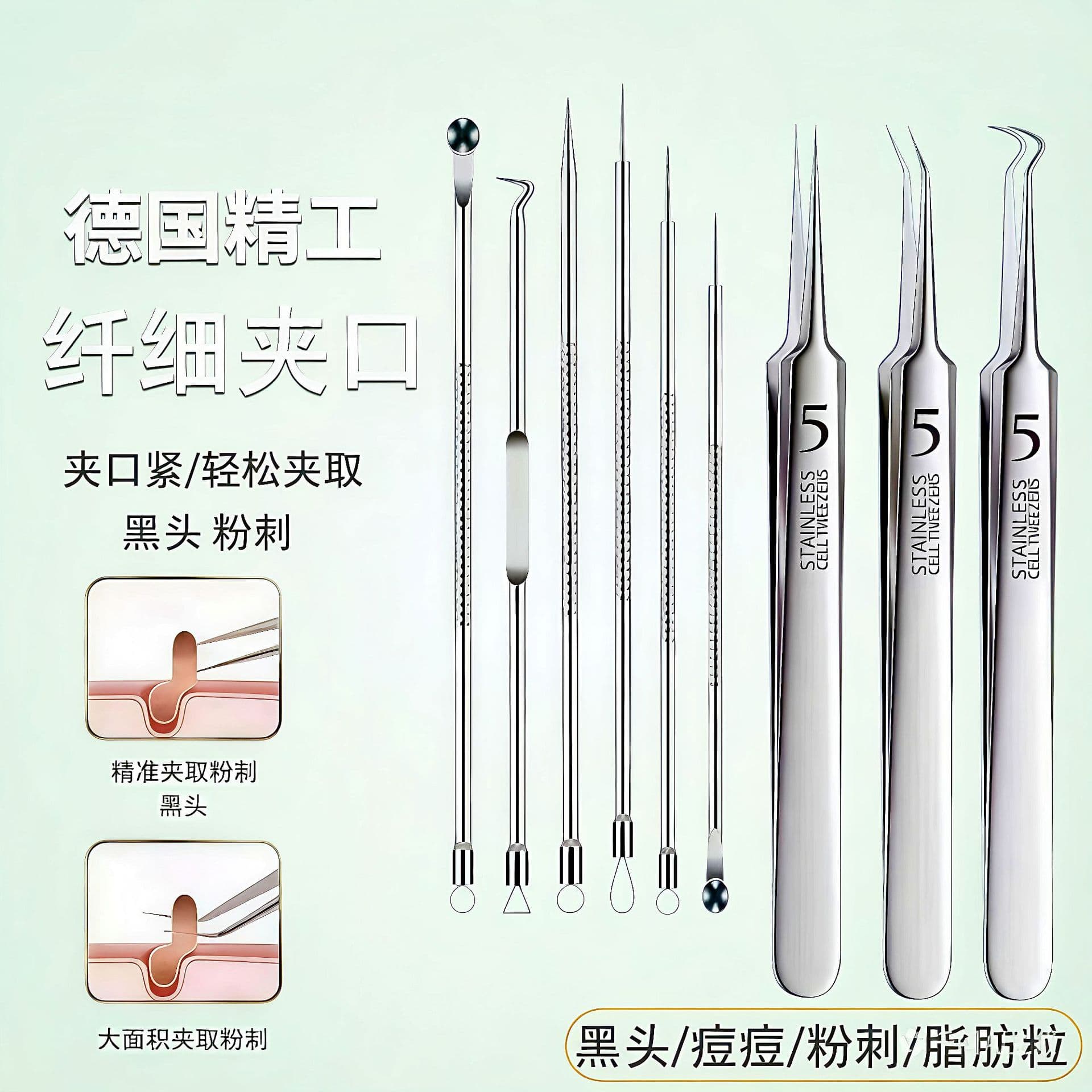 Professional Precision Ultra-Fine Stainless Steel Blackhead Tweezers Acne Removal Tool for Beauty Salon Use