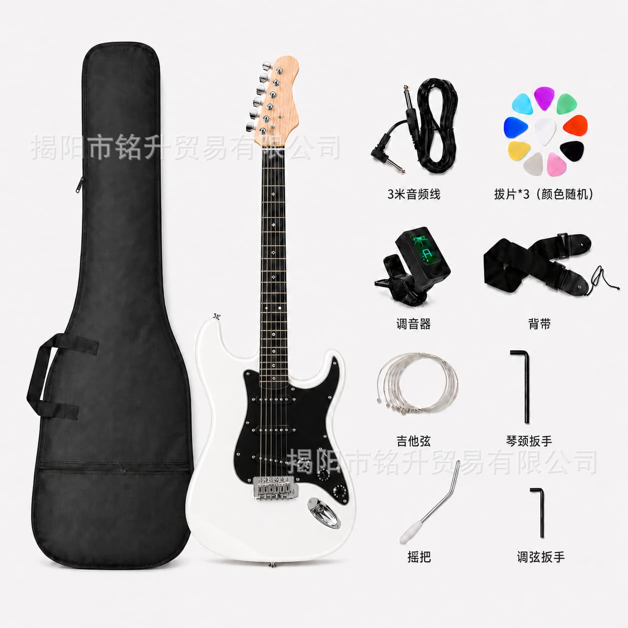 Electric Guitar for Beginners Rock Guitar Single Coil ST Classic Model Single Tremolo Electric Guitar Solid Wood Guitar SSS