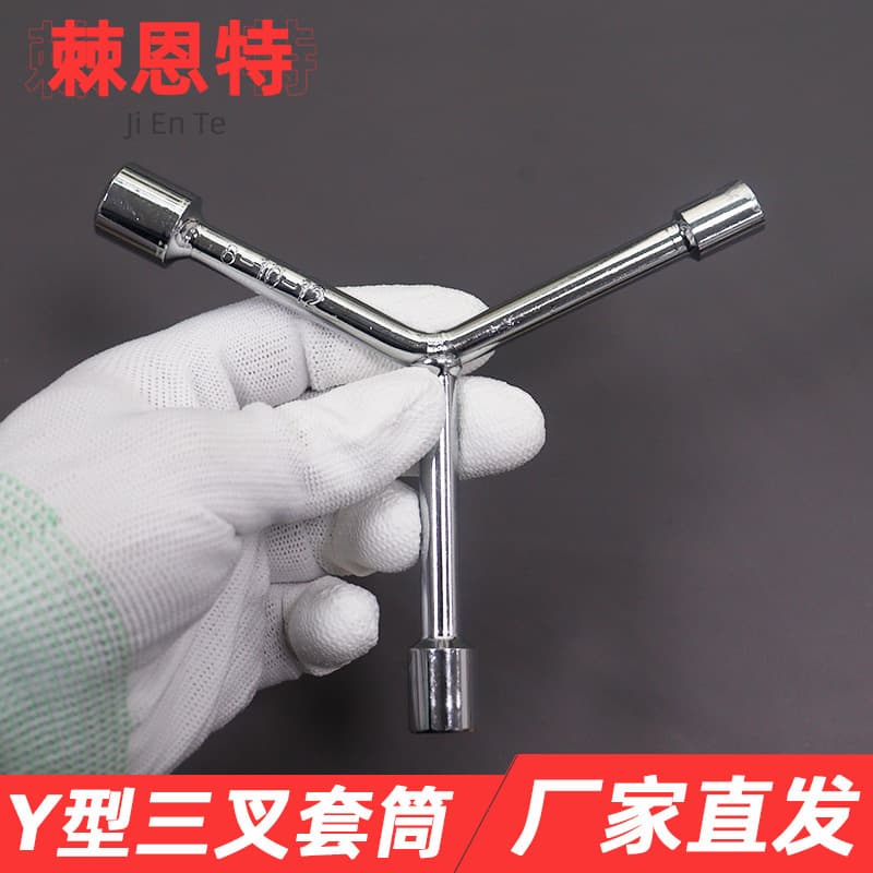 Y-Shaped Triple Fork Socket Wrench, Short Triangle Wrench, Household Manual Tool Socket Head, Chrome-Plated External Hex Triple Fork Wrench