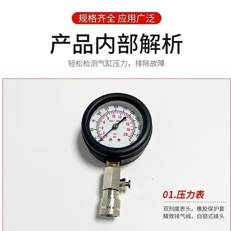 Cylinder Pressure Gauge Automotive Gasoline Cylinder Compression Tester Tool Pneumatic Gauge Motorcycle Cylinder Pressure Gauge X20