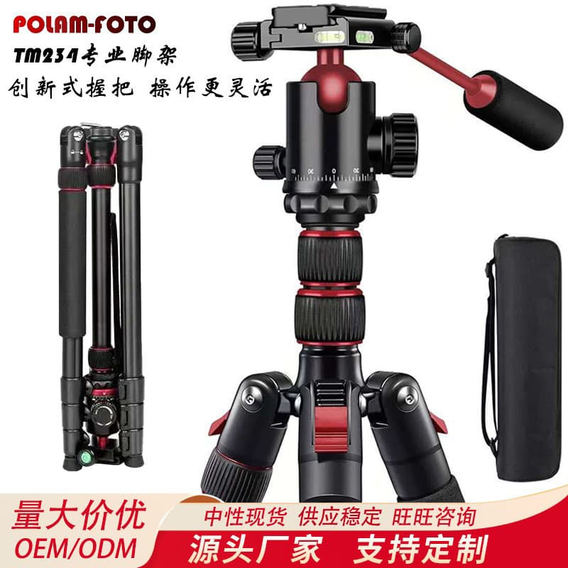 SLR mirrorless camera tripod central axis detachable monopod professional photography camera tripod fishing light bracket